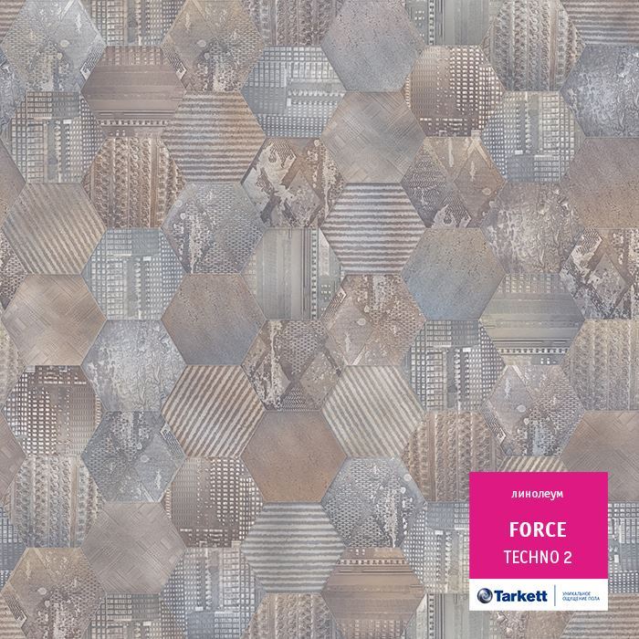 Линолеум полукоммерческий "Tarkett" Force Techno 2 (3,5м) — купить в Сыктывкаре