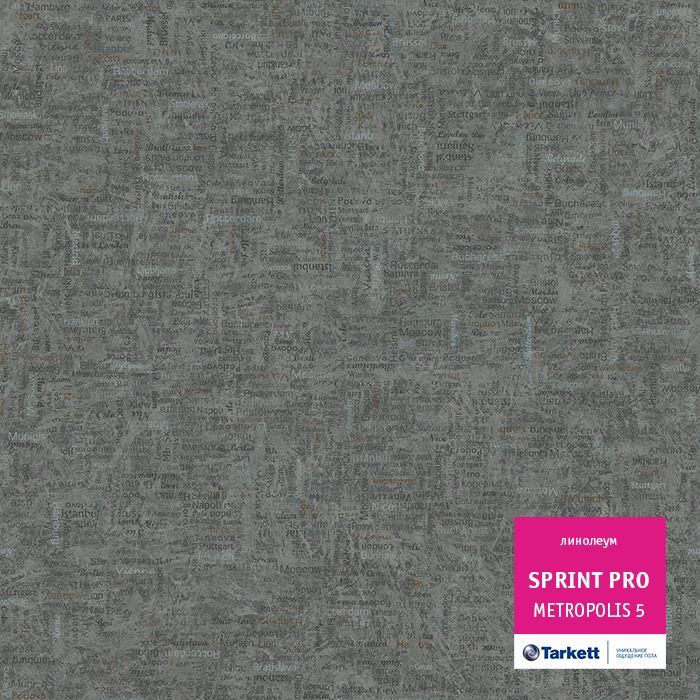 Линолеум полукоммерческий "Tarkett" Sprint Pro Metropolis 5 (4м) — купить в Сыктывкаре