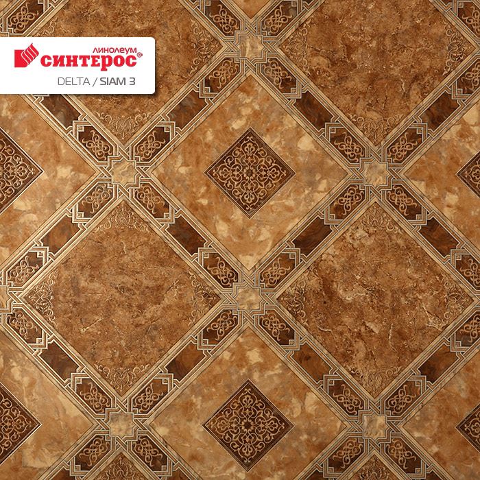 Линолеум бытовой "Синтерос" Delta Сиам 3 (3,5м) — купить в Сыктывкаре