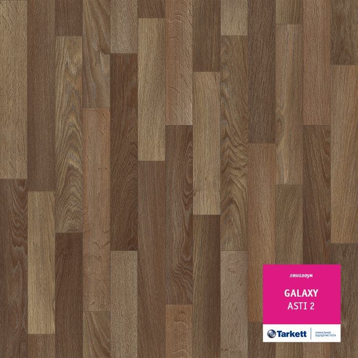 Линолеум полукоммерческий "Tarkett" Galaxy Asti 2 (4м) — купить в Сыктывкаре