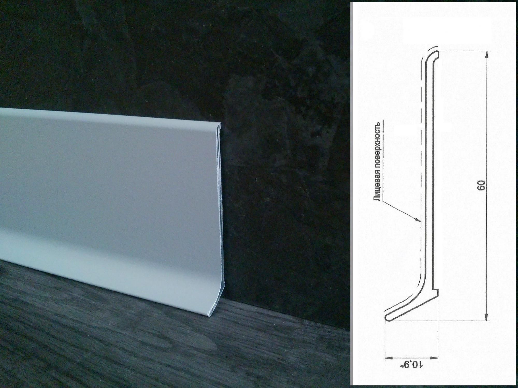 Плинтус алюминиевый L-образный анодированное серебро (3000*11*100 мм) — купить в Сыктывкаре