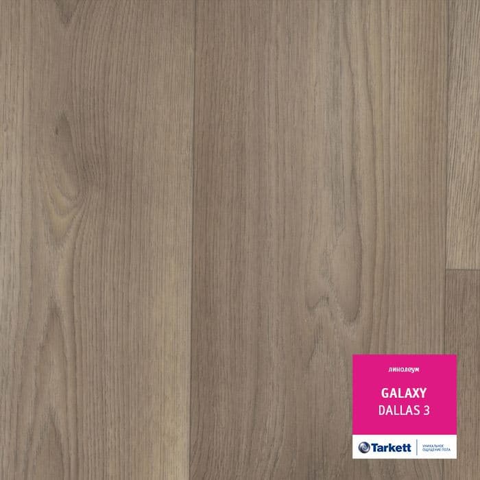 Линолеум полукоммерческий "Tarkett" Galaxy Dallas 3 (3м) — купить в Сыктывкаре