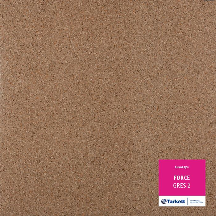 Линолеум полукоммерческий "Tarkett" Force Gres 2 (3м) — купить в Сыктывкаре