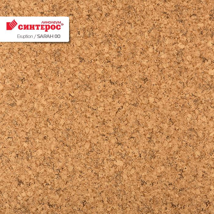 Линолеум бытовой "Синтерос" Eruption Sarah 00 (2,5м) — купить в Сыктывкаре