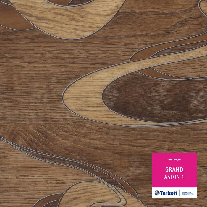 Линолеум бытовой "Tarkett" Grand Aston 1 (3м) — купить в Сыктывкаре